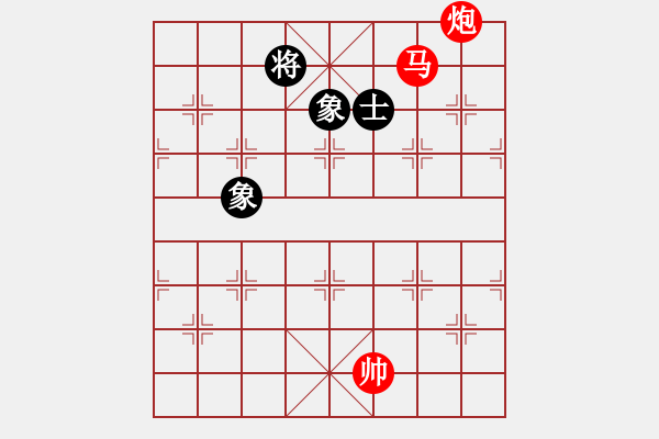 象棋棋譜圖片：絕妙棋局1829 - 步數(shù)：20 