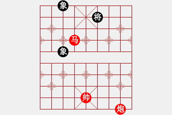 象棋棋譜圖片：絕妙棋局1829 - 步數(shù)：40 