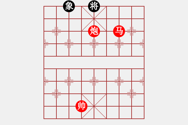 象棋棋譜圖片：絕妙棋局1829 - 步數(shù)：50 