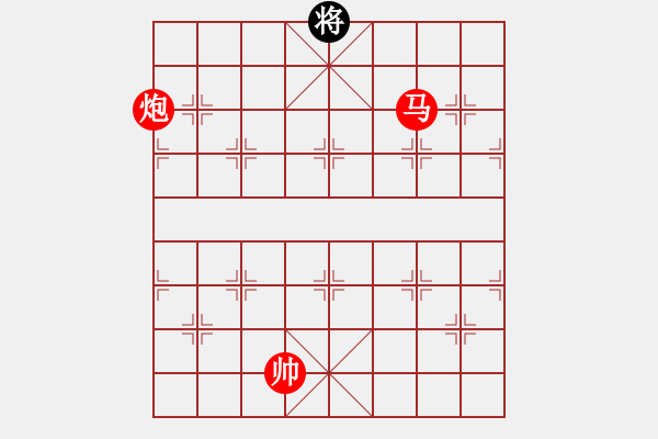 象棋棋譜圖片：絕妙棋局1829 - 步數(shù)：57 