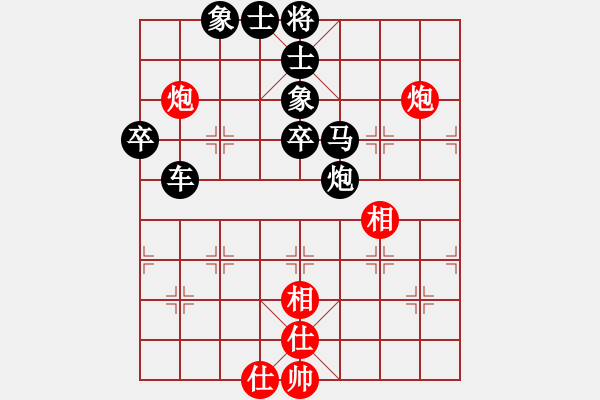 象棋棋譜圖片：cns1402050843 GT-I9003-長沖人 - 步數(shù)：104 