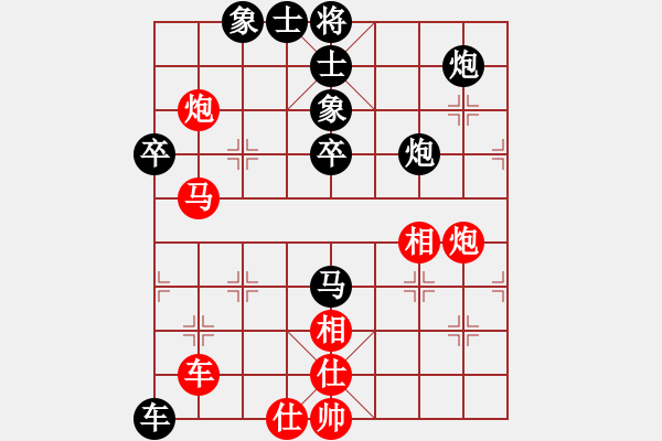 象棋棋譜圖片：cns1402050843 GT-I9003-長沖人 - 步數(shù)：70 