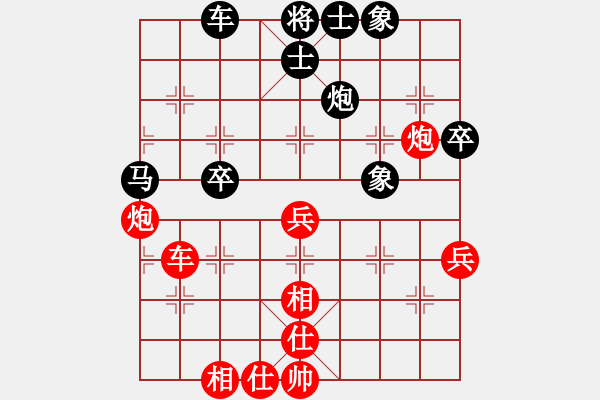 象棋棋譜圖片：趙冠芳 先勝 金海英 - 步數(shù)：80 