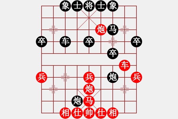 象棋棋譜圖片：順炮直車對緩開車2-1 - 步數(shù)：36 