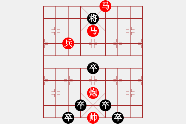 象棋棋譜圖片：《雅韻齋》 < 28 > 【 心想事成 】 秦 臻 - 步數(shù)：20 