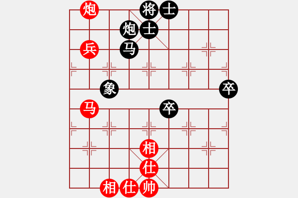 象棋棋譜圖片：重慶無(wú)敵(9星)-勝-灑瀟(9星) - 步數(shù)：120 