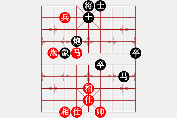 象棋棋譜圖片：重慶無(wú)敵(9星)-勝-灑瀟(9星) - 步數(shù)：130 