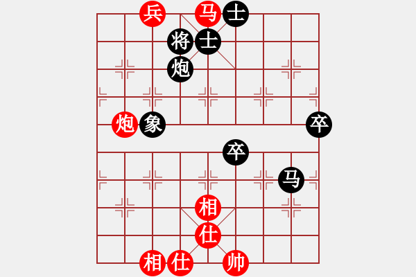 象棋棋譜圖片：重慶無(wú)敵(9星)-勝-灑瀟(9星) - 步數(shù)：137 