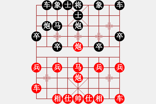 象棋棋譜圖片：重慶無(wú)敵(9星)-勝-灑瀟(9星) - 步數(shù)：20 