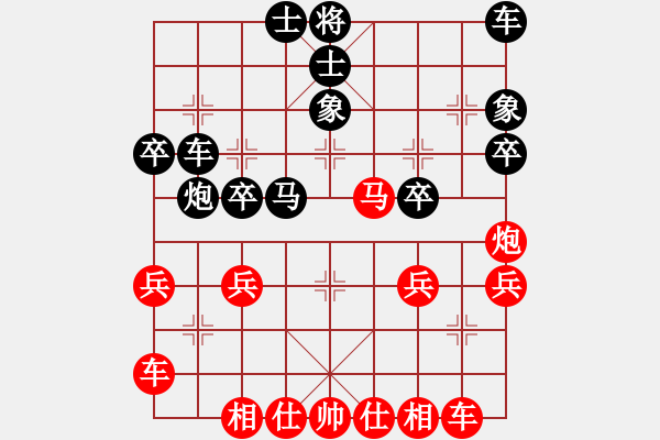 象棋棋譜圖片：重慶無(wú)敵(9星)-勝-灑瀟(9星) - 步數(shù)：30 