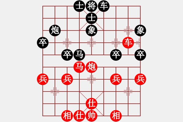 象棋棋譜圖片：重慶無(wú)敵(9星)-勝-灑瀟(9星) - 步數(shù)：40 