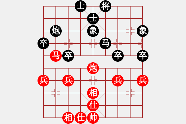 象棋棋譜圖片：重慶無(wú)敵(9星)-勝-灑瀟(9星) - 步數(shù)：50 