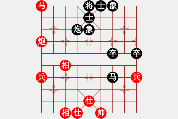 象棋棋譜圖片：重慶無(wú)敵(9星)-勝-灑瀟(9星) - 步數(shù)：70 