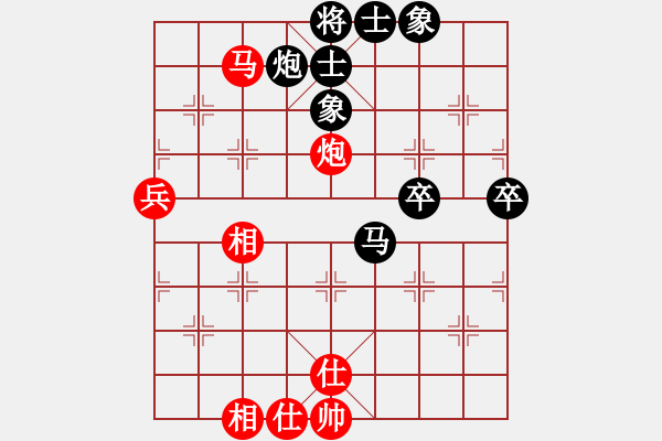 象棋棋譜圖片：重慶無(wú)敵(9星)-勝-灑瀟(9星) - 步數(shù)：80 