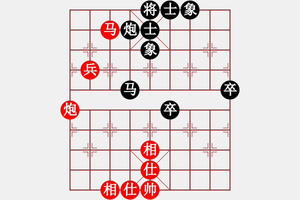 象棋棋譜圖片：重慶無(wú)敵(9星)-勝-灑瀟(9星) - 步數(shù)：90 