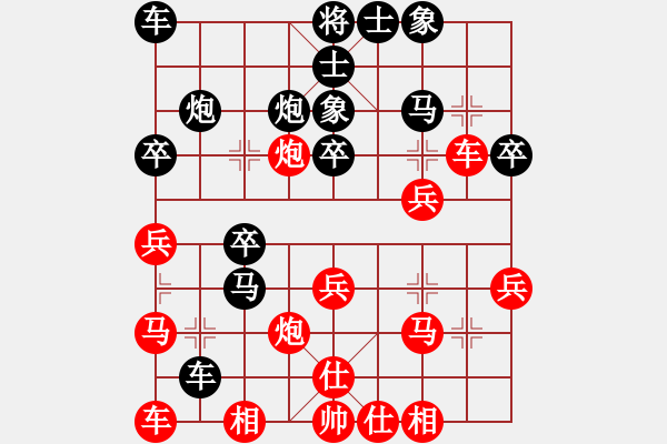 象棋棋譜圖片：第10局許君陽先勝黃松軒 - 步數(shù)：30 