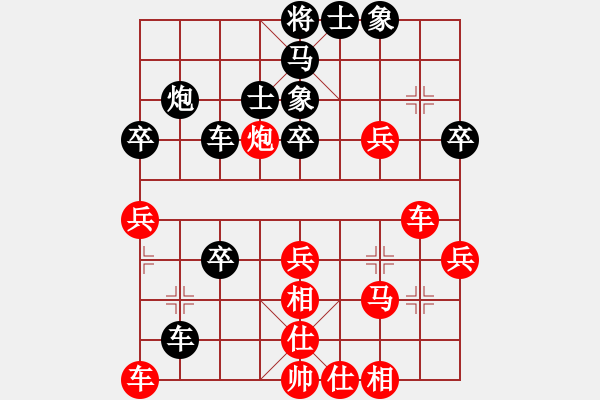 象棋棋譜圖片：第10局許君陽先勝黃松軒 - 步數(shù)：40 