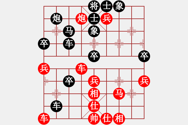 象棋棋譜圖片：第10局許君陽先勝黃松軒 - 步數(shù)：50 