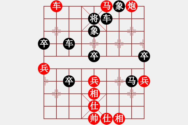 象棋棋譜圖片：第10局許君陽先勝黃松軒 - 步數(shù)：80 