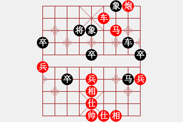 象棋棋譜圖片：第10局許君陽先勝黃松軒 - 步數(shù)：90 