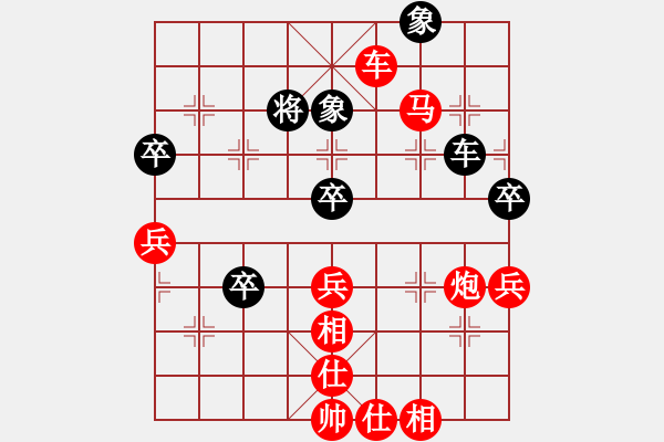 象棋棋譜圖片：第10局許君陽先勝黃松軒 - 步數(shù)：91 