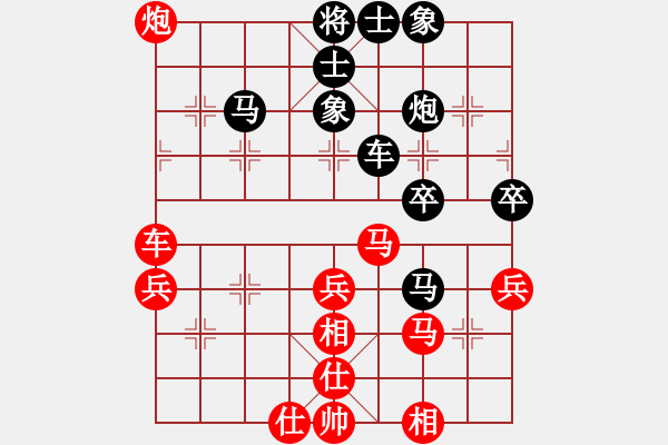 象棋棋譜圖片：真夢能成真(5段)-和-fritz(3段) - 步數(shù)：50 