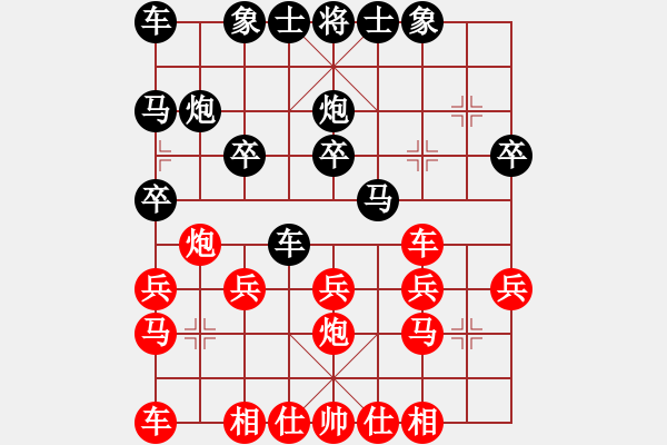 象棋棋譜圖片：風秋[749064167] -VS- 橫才俊儒[292832991] - 步數(shù)：20 