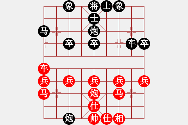 象棋棋譜圖片：風秋[749064167] -VS- 橫才俊儒[292832991] - 步數(shù)：40 