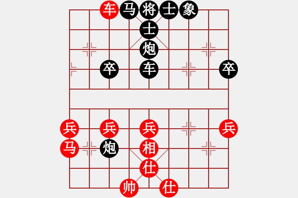 象棋棋譜圖片：風秋[749064167] -VS- 橫才俊儒[292832991] - 步數(shù)：58 