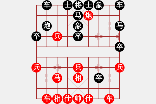 象棋棋譜圖片：yangchunji(8級)-負(fù)-junzi(3級) - 步數(shù)：30 