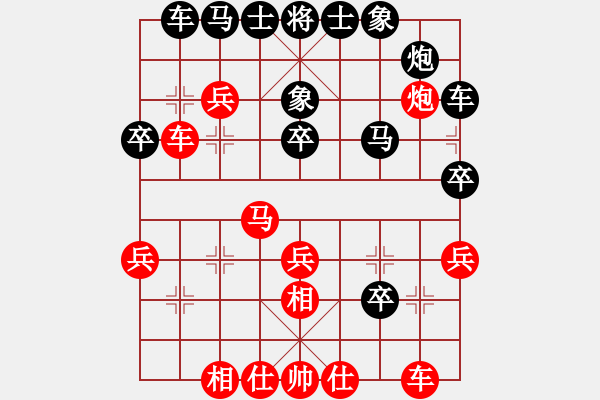 象棋棋譜圖片：yangchunji(8級)-負(fù)-junzi(3級) - 步數(shù)：40 