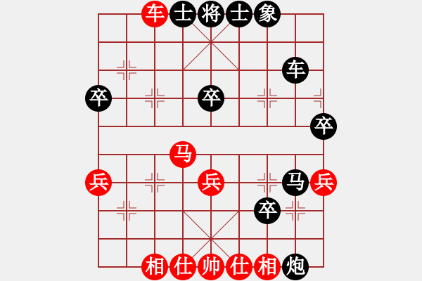 象棋棋譜圖片：yangchunji(8級)-負(fù)-junzi(3級) - 步數(shù)：50 