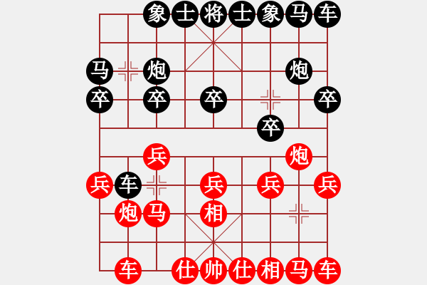 象棋棋譜圖片：michael[332419782] -負(fù)- 苗一[106591051] - 步數(shù)：10 