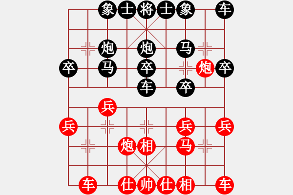 象棋棋譜圖片：michael[332419782] -負(fù)- 苗一[106591051] - 步數(shù)：20 