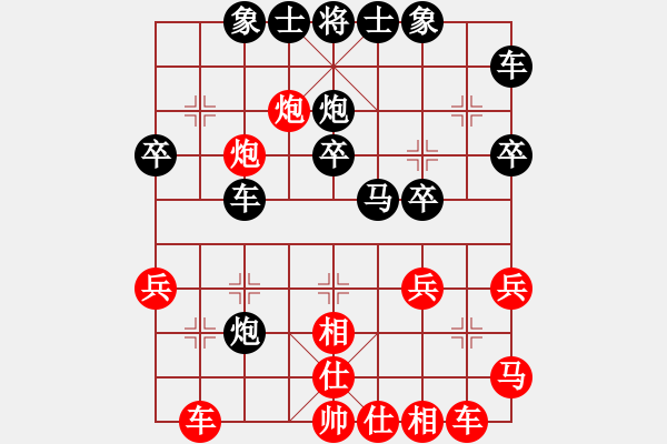 象棋棋譜圖片：michael[332419782] -負(fù)- 苗一[106591051] - 步數(shù)：30 