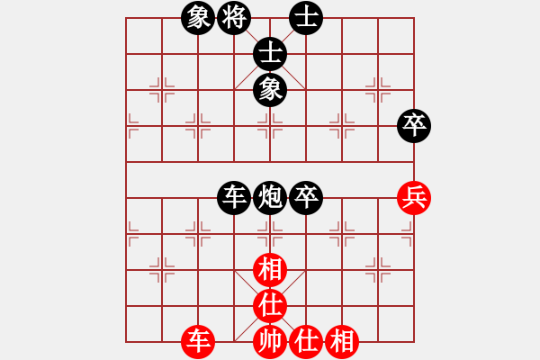 象棋棋譜圖片：michael[332419782] -負(fù)- 苗一[106591051] - 步數(shù)：70 