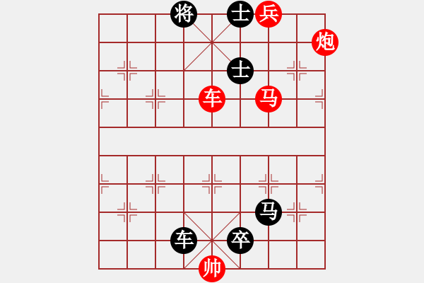 象棋棋譜圖片：第133關(guān) 進(jìn)京勤王 - 步數(shù)：0 