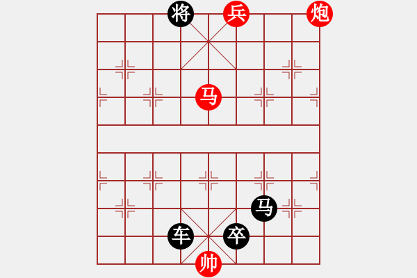 象棋棋谱图片：第133关 进京勤王 - 步数：11 