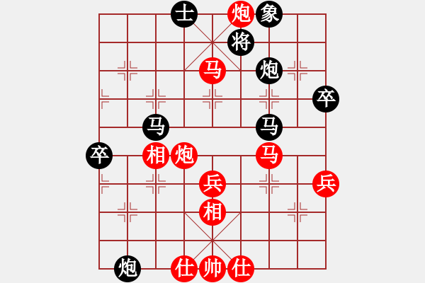 象棋棋谱图片：陈培进 先胜 所司和晴 - 步数：70 