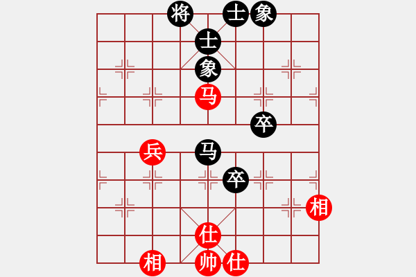 象棋棋譜圖片：平淡[1196376948] -VS- 老魏[1245437518] - 步數(shù)：100 