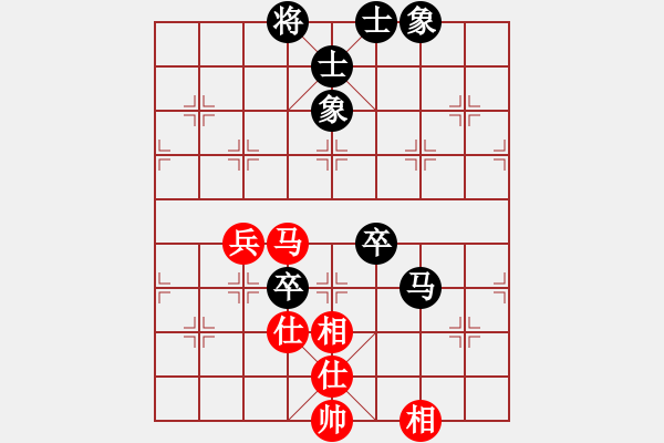 象棋棋譜圖片：平淡[1196376948] -VS- 老魏[1245437518] - 步數(shù)：110 