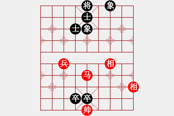 象棋棋譜圖片：平淡[1196376948] -VS- 老魏[1245437518] - 步數(shù)：140 