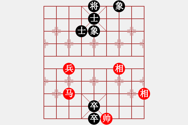 象棋棋譜圖片：平淡[1196376948] -VS- 老魏[1245437518] - 步數(shù)：144 