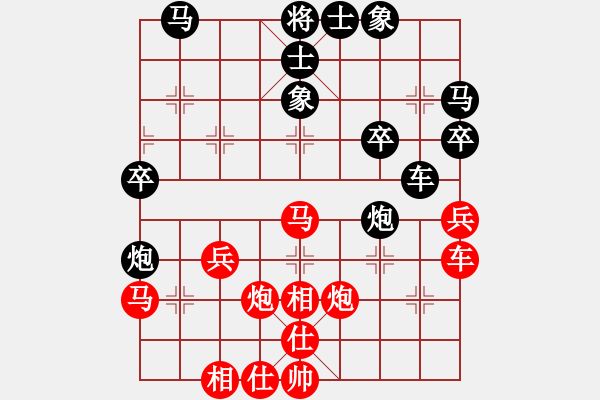 象棋棋譜圖片：平淡[1196376948] -VS- 老魏[1245437518] - 步數(shù)：30 