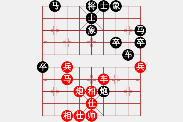 象棋棋譜圖片：平淡[1196376948] -VS- 老魏[1245437518] - 步數(shù)：40 