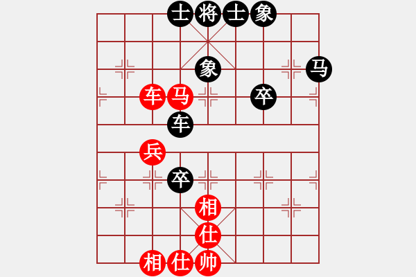 象棋棋譜圖片：平淡[1196376948] -VS- 老魏[1245437518] - 步數(shù)：70 