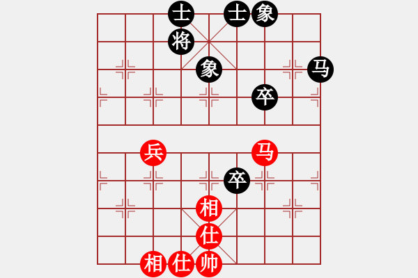 象棋棋譜圖片：平淡[1196376948] -VS- 老魏[1245437518] - 步數(shù)：80 