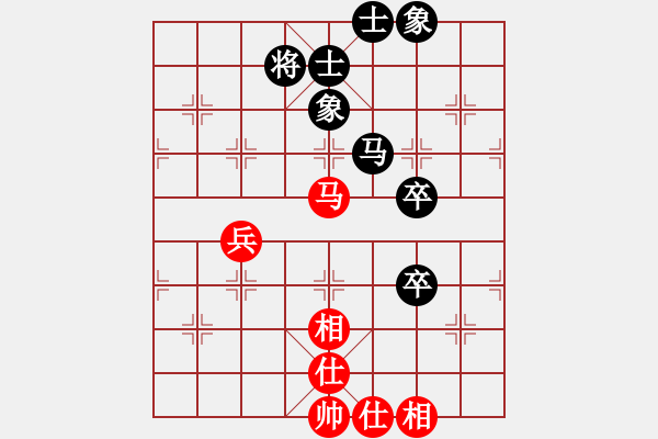 象棋棋譜圖片：平淡[1196376948] -VS- 老魏[1245437518] - 步數(shù)：90 