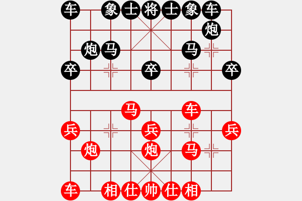 象棋棋譜圖片：華山行(5段)-勝-倚天沉浮(2段) - 步數(shù)：20 