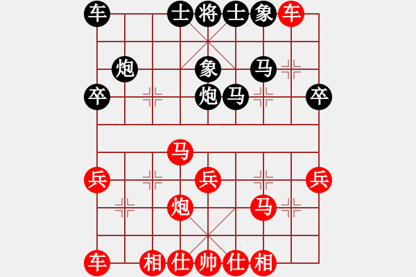 象棋棋譜圖片：華山行(5段)-勝-倚天沉浮(2段) - 步數(shù)：30 